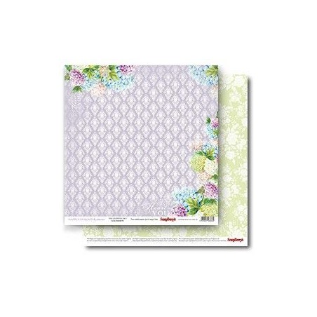 Happily Ever After: The  Happiest Day