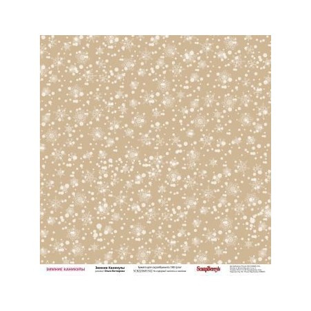 Happy Holidays: Holidays fun