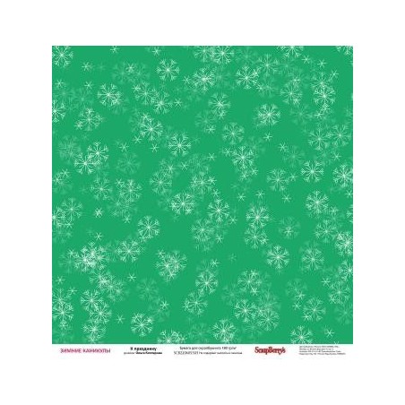 Happy Holidays: Celebration!