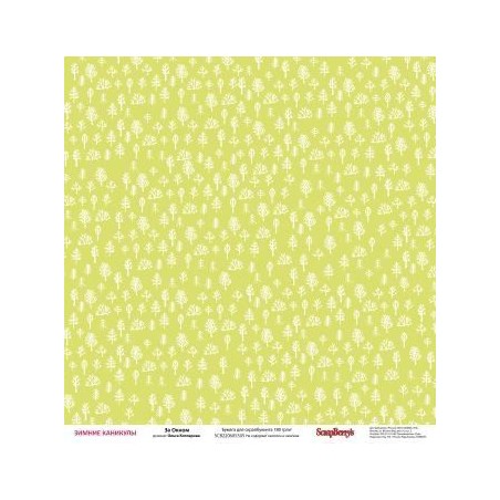 Happy Holidays: Outdoors