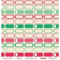 Happy Holidays: Frames