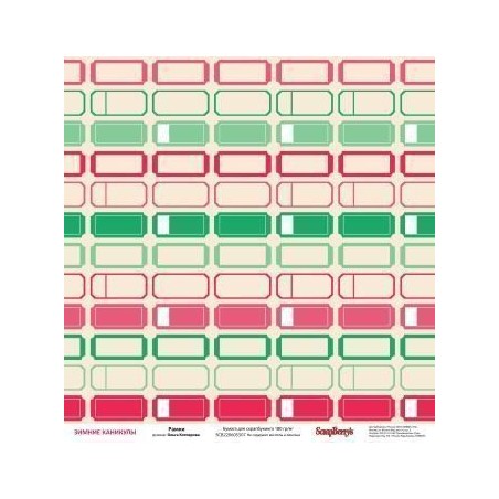 Happy Holidays: Frames